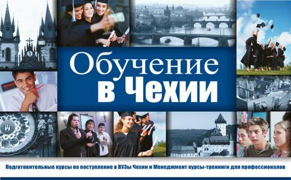 бесплатныепрограммы выпускников агрономов за границей украина 2017 бесплатныепрограммы выпускников агрономов за границей украина 2017
